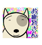 愛しのブルテリア6N 大阪（個別スタンプ：6）