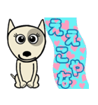 愛しのブルテリア6N 大阪（個別スタンプ：12）