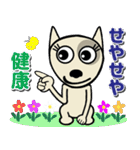 愛しのブルテリア6N 大阪（個別スタンプ：13）