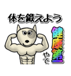 愛しのブルテリア6N 大阪（個別スタンプ：15）