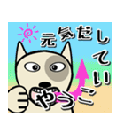 愛しのブルテリア6N 大阪（個別スタンプ：16）