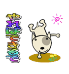 愛しのブルテリア6N 大阪（個別スタンプ：17）