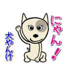 愛しのブルテリア6N 大阪（個別スタンプ：19）