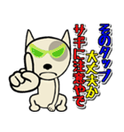 愛しのブルテリア6N 大阪（個別スタンプ：20）