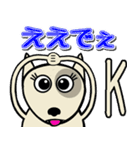 愛しのブルテリア6N 大阪（個別スタンプ：21）