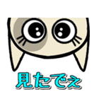 愛しのブルテリア6N 大阪（個別スタンプ：24）