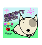 愛しのブルテリア6N 大阪（個別スタンプ：26）