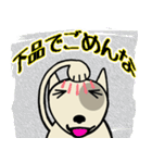 愛しのブルテリア6N 大阪（個別スタンプ：29）