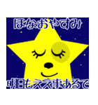 愛しのブルテリア6N 大阪（個別スタンプ：38）