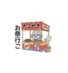 年間イベントのトイプードル（個別スタンプ：24）