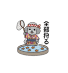 年間イベントのトイプードル（個別スタンプ：26）