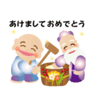 ぴかぴか七福神☆あけおめスタンプ（再販）（個別スタンプ：1）