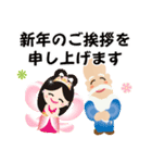 ぴかぴか七福神☆あけおめスタンプ（再販）（個別スタンプ：2）