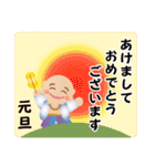 ぴかぴか七福神☆あけおめスタンプ（再販）（個別スタンプ：3）