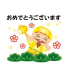 ぴかぴか七福神☆あけおめスタンプ（再販）（個別スタンプ：4）