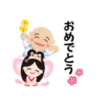 ぴかぴか七福神☆あけおめスタンプ（再販）（個別スタンプ：6）