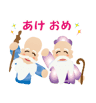 ぴかぴか七福神☆あけおめスタンプ（再販）（個別スタンプ：7）