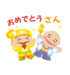 ぴかぴか七福神☆あけおめスタンプ（再販）（個別スタンプ：8）