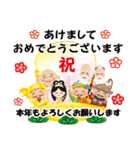 ぴかぴか七福神☆あけおめスタンプ（再販）（個別スタンプ：9）