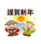 ぴかぴか七福神☆あけおめスタンプ（再販）（個別スタンプ：10）