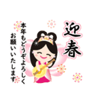 ぴかぴか七福神☆あけおめスタンプ（再販）（個別スタンプ：11）