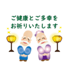 ぴかぴか七福神☆あけおめスタンプ（再販）（個別スタンプ：12）