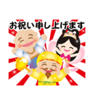 ぴかぴか七福神☆あけおめスタンプ（再販）（個別スタンプ：13）