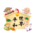 ぴかぴか七福神☆あけおめスタンプ（再販）（個別スタンプ：18）