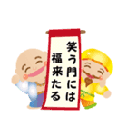 ぴかぴか七福神☆あけおめスタンプ（再販）（個別スタンプ：20）
