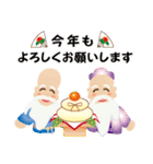 ぴかぴか七福神☆あけおめスタンプ（再販）（個別スタンプ：21）