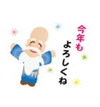 ぴかぴか七福神☆あけおめスタンプ（再販）（個別スタンプ：23）