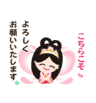 ぴかぴか七福神☆あけおめスタンプ（再販）（個別スタンプ：24）