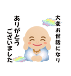 ぴかぴか七福神☆あけおめスタンプ（再販）（個別スタンプ：25）