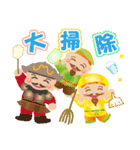 ぴかぴか七福神☆あけおめスタンプ（再販）（個別スタンプ：28）