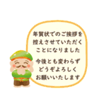 ぴかぴか七福神☆あけおめスタンプ（再販）（個別スタンプ：29）