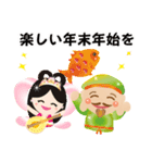 ぴかぴか七福神☆あけおめスタンプ（再販）（個別スタンプ：30）