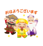 ぴかぴか七福神☆あけおめスタンプ（再販）（個別スタンプ：33）