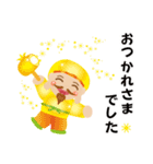 ぴかぴか七福神☆あけおめスタンプ（再販）（個別スタンプ：34）