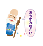 ぴかぴか七福神☆あけおめスタンプ（再販）（個別スタンプ：35）