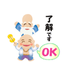 ぴかぴか七福神☆あけおめスタンプ（再販）（個別スタンプ：36）