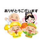 ぴかぴか七福神☆あけおめスタンプ（再販）（個別スタンプ：37）