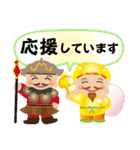 ぴかぴか七福神☆あけおめスタンプ（再販）（個別スタンプ：38）