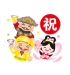 ぴかぴか七福神☆あけおめスタンプ（再販）（個別スタンプ：39）