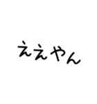 手書き文字関西弁❤️（個別スタンプ：1）