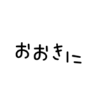 手書き文字関西弁❤️（個別スタンプ：4）