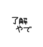 手書き文字関西弁❤️（個別スタンプ：6）