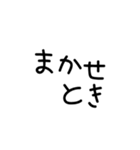 手書き文字関西弁❤️（個別スタンプ：8）