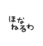 手書き文字関西弁❤️（個別スタンプ：14）