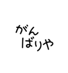 手書き文字関西弁❤️（個別スタンプ：15）