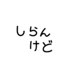 手書き文字関西弁❤️（個別スタンプ：21）